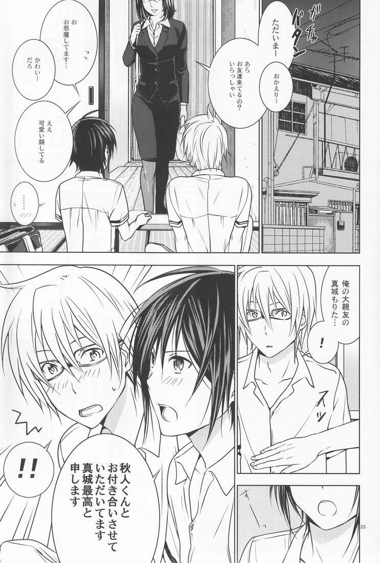 [orz (3u)] 14-sai (Bakuman) page 22 full