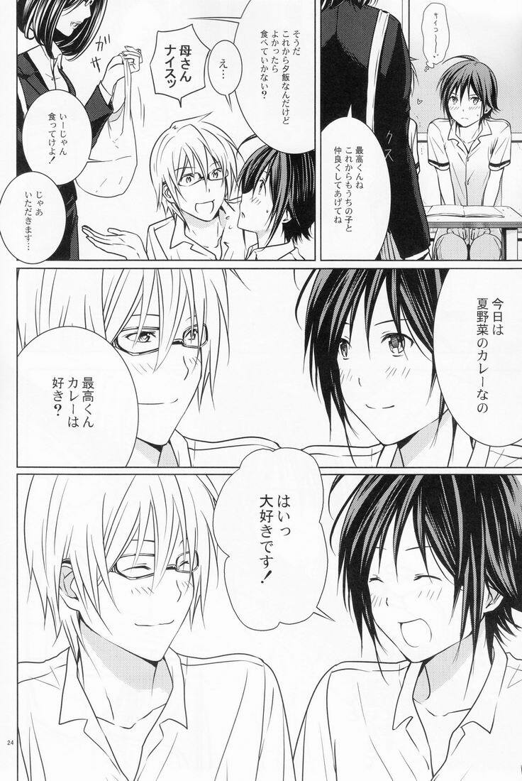 [orz (3u)] 14-sai (Bakuman) page 23 full