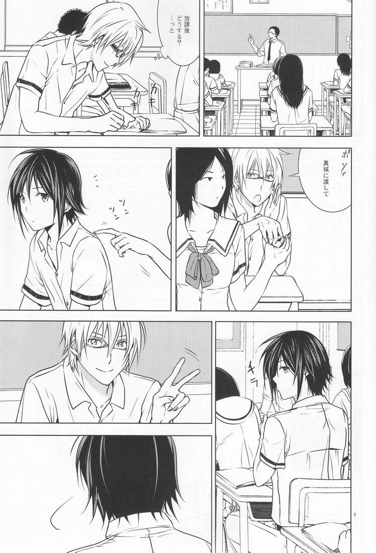 [orz (3u)] 14-sai (Bakuman) page 4 full