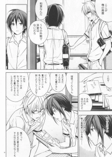 [orz (3u)] 14-sai (Bakuman) - page 11