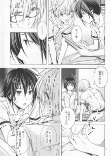 [orz (3u)] 14-sai (Bakuman) - page 12