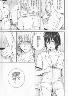 [orz (3u)] 14-sai (Bakuman) - page 14