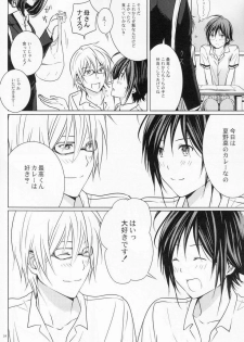 [orz (3u)] 14-sai (Bakuman) - page 23