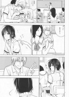 [orz (3u)] 14-sai (Bakuman) - page 4