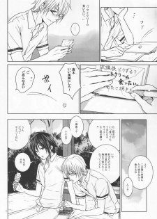 [orz (3u)] 14-sai (Bakuman) - page 5