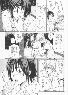 [orz (3u)] 14-sai (Bakuman) - page 6