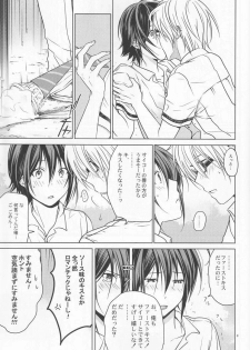 [orz (3u)] 14-sai (Bakuman) - page 8