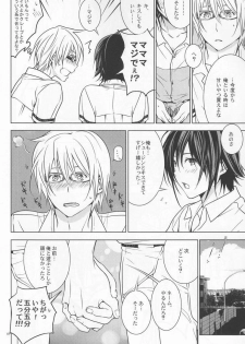 [orz (3u)] 14-sai (Bakuman) - page 9