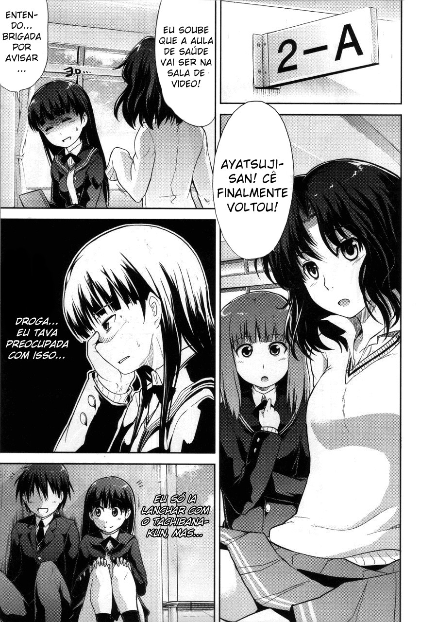 (COMIC1☆4) [S-FORCE (Takemasa Takeshi)] AMAGAMI FRONTIER Toaru Kamen no Addiction (Amagami) [Portuguese-BR] page 10 full