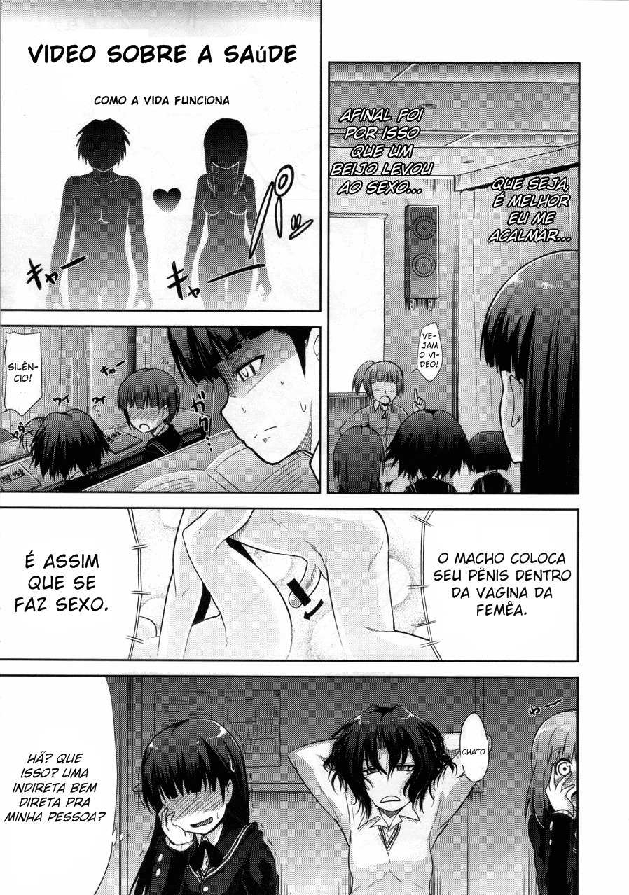 (COMIC1☆4) [S-FORCE (Takemasa Takeshi)] AMAGAMI FRONTIER Toaru Kamen no Addiction (Amagami) [Portuguese-BR] page 12 full