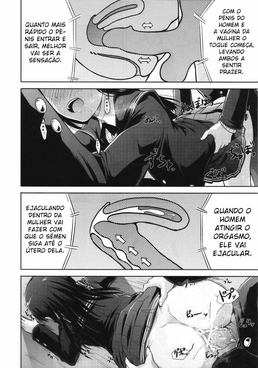 (COMIC1☆4) [S-FORCE (Takemasa Takeshi)] AMAGAMI FRONTIER Toaru Kamen no Addiction (Amagami) [Portuguese-BR] page 13 full