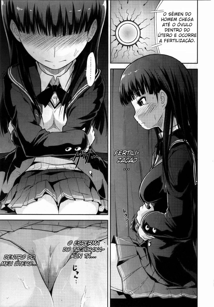 (COMIC1☆4) [S-FORCE (Takemasa Takeshi)] AMAGAMI FRONTIER Toaru Kamen no Addiction (Amagami) [Portuguese-BR] page 14 full