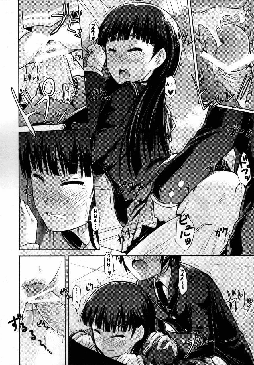 (COMIC1☆4) [S-FORCE (Takemasa Takeshi)] AMAGAMI FRONTIER Toaru Kamen no Addiction (Amagami) [Portuguese-BR] page 5 full