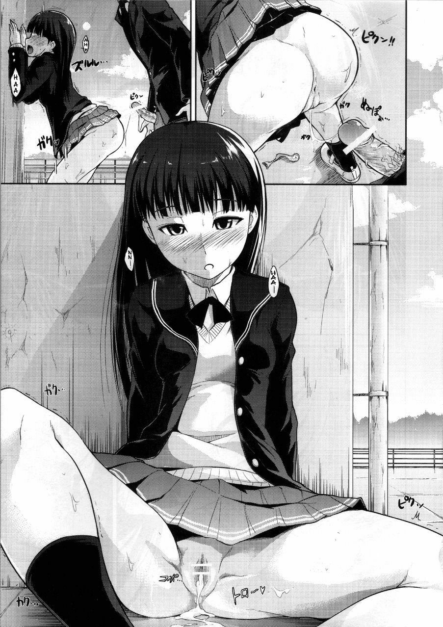 (COMIC1☆4) [S-FORCE (Takemasa Takeshi)] AMAGAMI FRONTIER Toaru Kamen no Addiction (Amagami) [Portuguese-BR] page 6 full