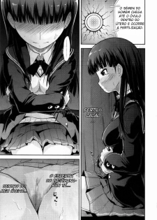 (COMIC1☆4) [S-FORCE (Takemasa Takeshi)] AMAGAMI FRONTIER Toaru Kamen no Addiction (Amagami) [Portuguese-BR] - page 14