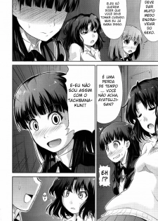 (COMIC1☆4) [S-FORCE (Takemasa Takeshi)] AMAGAMI FRONTIER Toaru Kamen no Addiction (Amagami) [Portuguese-BR] - page 15