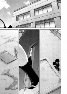 (COMIC1☆4) [S-FORCE (Takemasa Takeshi)] AMAGAMI FRONTIER Toaru Kamen no Addiction (Amagami) [Portuguese-BR] - page 2