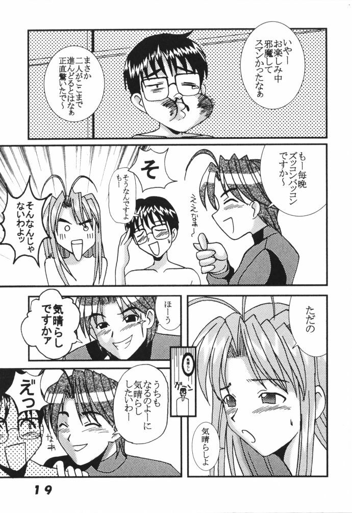 [St. Rio (Kichigai Teiou, Kouenji Rei)] Love Dasi 2 (Love Hina) page 18 full