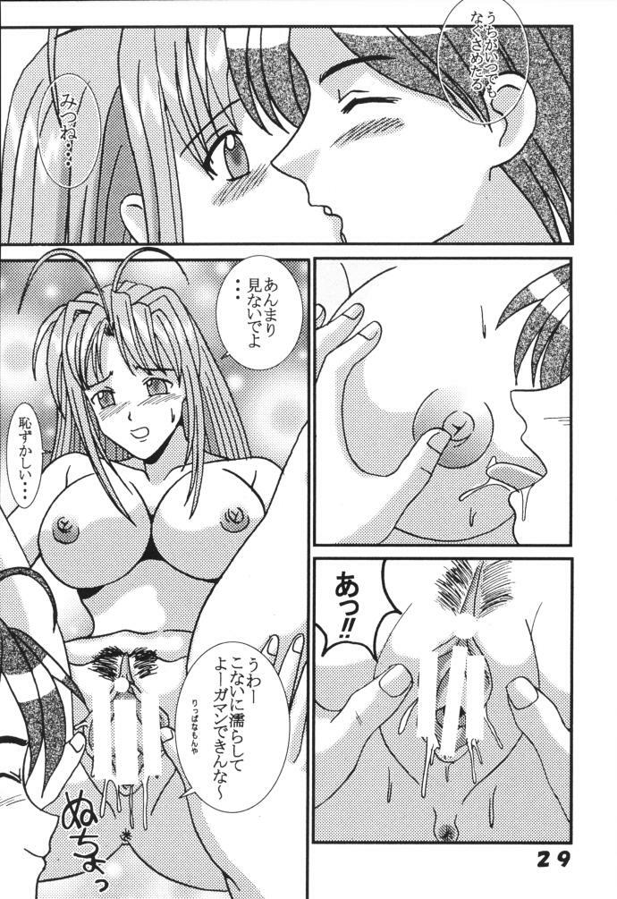 [St. Rio (Kichigai Teiou, Kouenji Rei)] Love Dasi 2 (Love Hina) page 28 full