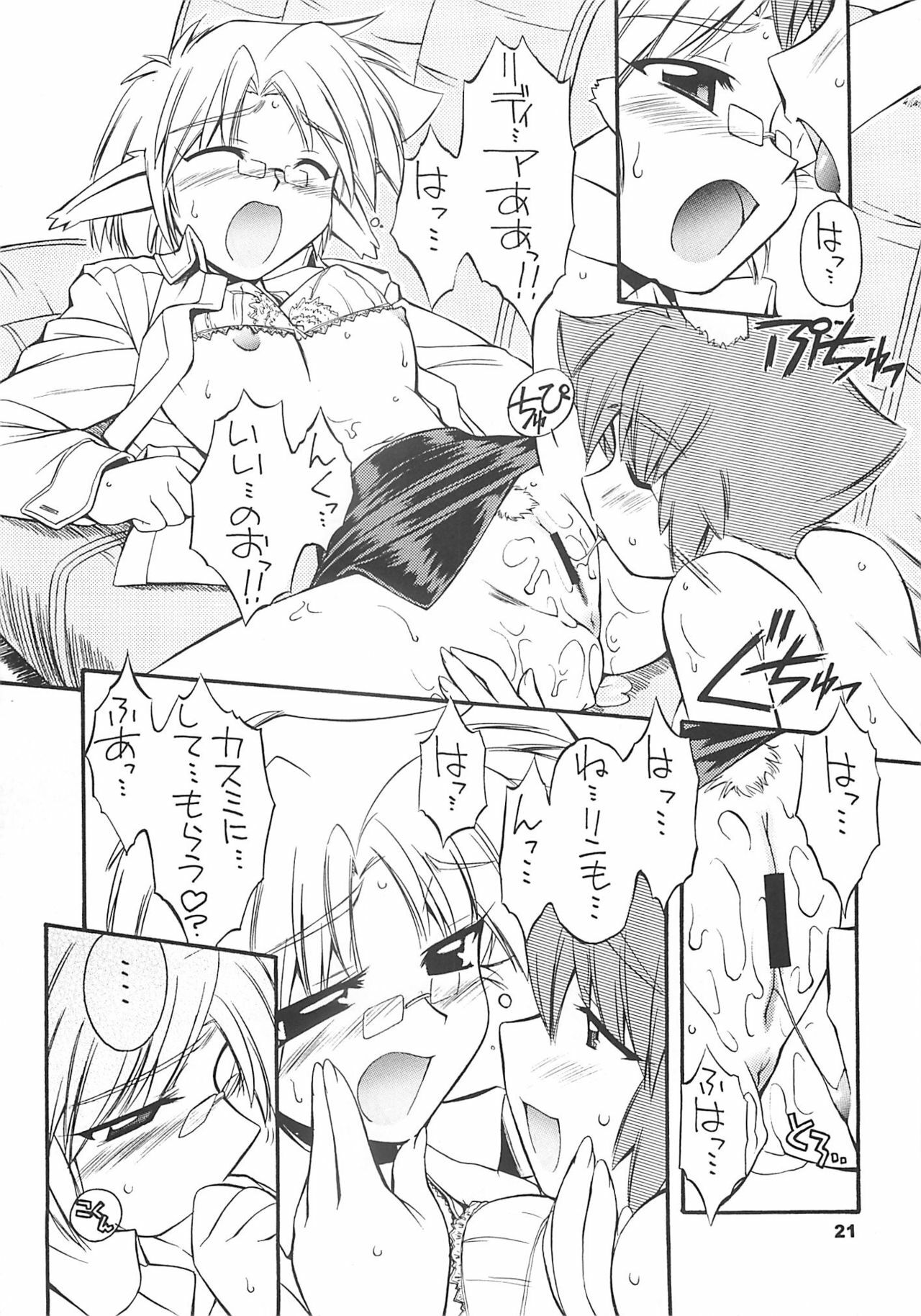 (C60) [Manitou (Nakajima Rei)] Crimson Rabbits turn2 page 20 full