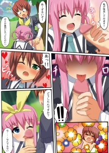 [InuinuZ] Ochi milky holmes - page 5