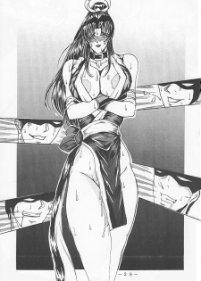 [WHITE ELEPHANT (Various)] Mai-shiki Browser Ban (King of Fighters) [Digital] - page 29