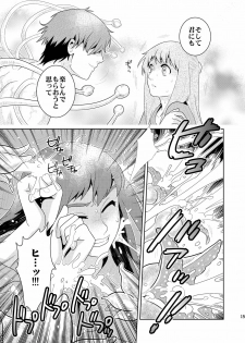 (C79) [Edarandou (Edara)] Bad Ending. (Tenshi no Saezuri) - page 15