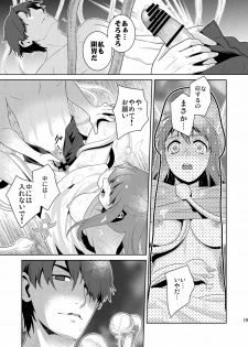 (C79) [Edarandou (Edara)] Bad Ending. (Tenshi no Saezuri) - page 19