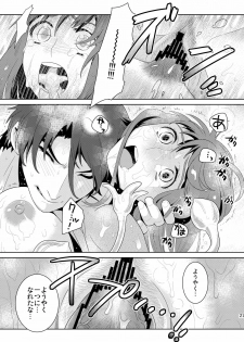 (C79) [Edarandou (Edara)] Bad Ending. (Tenshi no Saezuri) - page 21