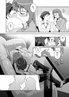 (C79) [Edarandou (Edara)] Bad Ending. (Tenshi no Saezuri) - page 6