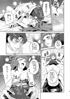 (C79) [Edarandou (Edara)] Bad Ending. (Tenshi no Saezuri) - page 9