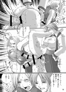 [Adeyaka Kunoichi-dan (Shiranui Mokeiten)] Adeyaka F no Joou (King of Fighters) - page 15