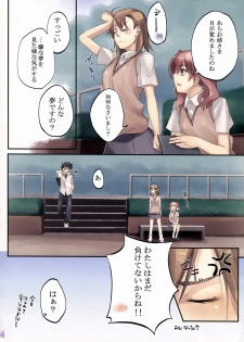 (C77) [Micro House (Pua)] EQUIP:V Electric shock (Toaru Kagaku no Railgun) - page 14