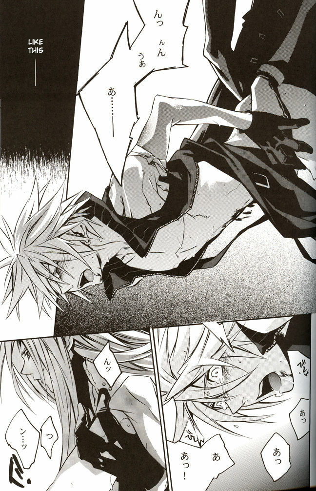 (C70) [kiki (Fujiwara Beni)] ZILCH #2 Darker Than Darkness (Final Fantasy VII Advent Children) [English] page 52 full