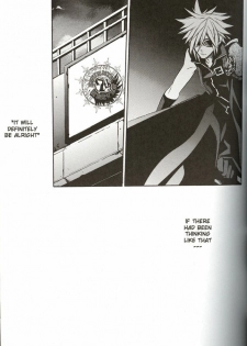 (C70) [kiki (Fujiwara Beni)] ZILCH #2 Darker Than Darkness (Final Fantasy VII Advent Children) [English] - page 31