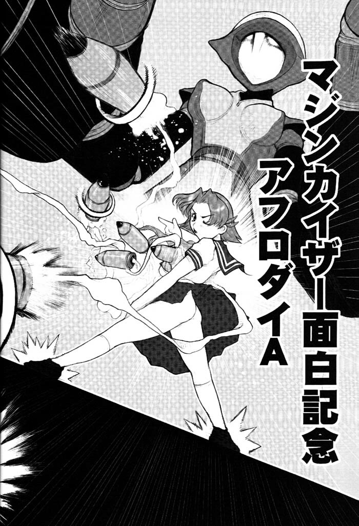 (C61) [Niku Ringo (Kakugari Kyoudai) & Dangerous Thoughts (Kiken Shisou)] Nippon Joshi Chuugakusei Onna Spy (Original) page 25 full