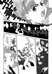 (C61) [Niku Ringo (Kakugari Kyoudai) & Dangerous Thoughts (Kiken Shisou)] Nippon Joshi Chuugakusei Onna Spy (Original) - page 11
