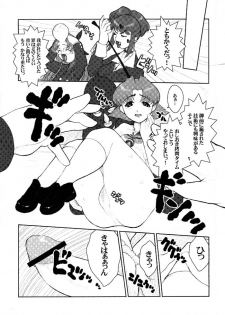 (C61) [Niku Ringo (Kakugari Kyoudai) & Dangerous Thoughts (Kiken Shisou)] Nippon Joshi Chuugakusei Onna Spy (Original) - page 14