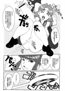 (C61) [Niku Ringo (Kakugari Kyoudai) & Dangerous Thoughts (Kiken Shisou)] Nippon Joshi Chuugakusei Onna Spy (Original) - page 15