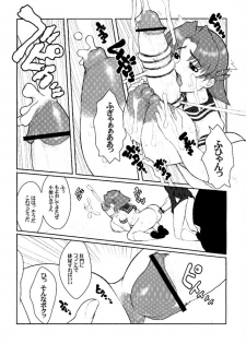 (C61) [Niku Ringo (Kakugari Kyoudai) & Dangerous Thoughts (Kiken Shisou)] Nippon Joshi Chuugakusei Onna Spy (Original) - page 19
