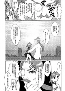 (C61) [Niku Ringo (Kakugari Kyoudai) & Dangerous Thoughts (Kiken Shisou)] Nippon Joshi Chuugakusei Onna Spy (Original) - page 28