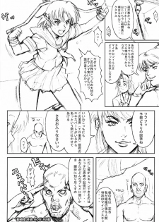 (C61) [Niku Ringo (Kakugari Kyoudai) & Dangerous Thoughts (Kiken Shisou)] Nippon Joshi Chuugakusei Onna Spy (Original) - page 31
