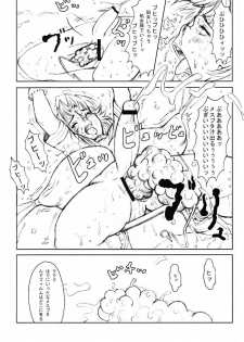 (C61) [Niku Ringo (Kakugari Kyoudai) & Dangerous Thoughts (Kiken Shisou)] Nippon Joshi Chuugakusei Onna Spy (Original) - page 40