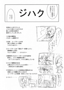 (C61) [Niku Ringo (Kakugari Kyoudai) & Dangerous Thoughts (Kiken Shisou)] Nippon Joshi Chuugakusei Onna Spy (Original) - page 41