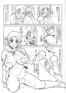 (C61) [Niku Ringo (Kakugari Kyoudai) & Dangerous Thoughts (Kiken Shisou)] Nippon Joshi Chuugakusei Onna Spy (Original) - page 6