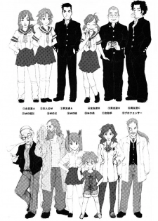 (C61) [Niku Ringo (Kakugari Kyoudai) & Dangerous Thoughts (Kiken Shisou)] Nippon Joshi Chuugakusei Onna Spy (Original) - page 8