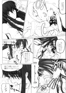(C69) [Unagi no Nedoko (Nakano)] Domino (Genshiken) - page 5