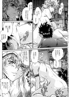 (C76) [Studio Katsudon (Manabe Jouji)] Ura Outlanders Debut 25 Shuunen Kinen Gou VOL.2 (Outlanders) - page 15