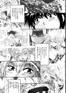 (C76) [Studio Katsudon (Manabe Jouji)] Ura Outlanders Debut 25 Shuunen Kinen Gou VOL.2 (Outlanders) - page 4