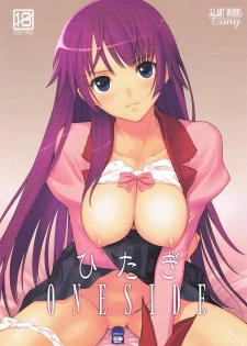 (C77) [T2 ART WORKS (Tony)] Hitagi ONE SIDE (Bakemonogatari) [Chinese] [某马甲汉化组] - page 2